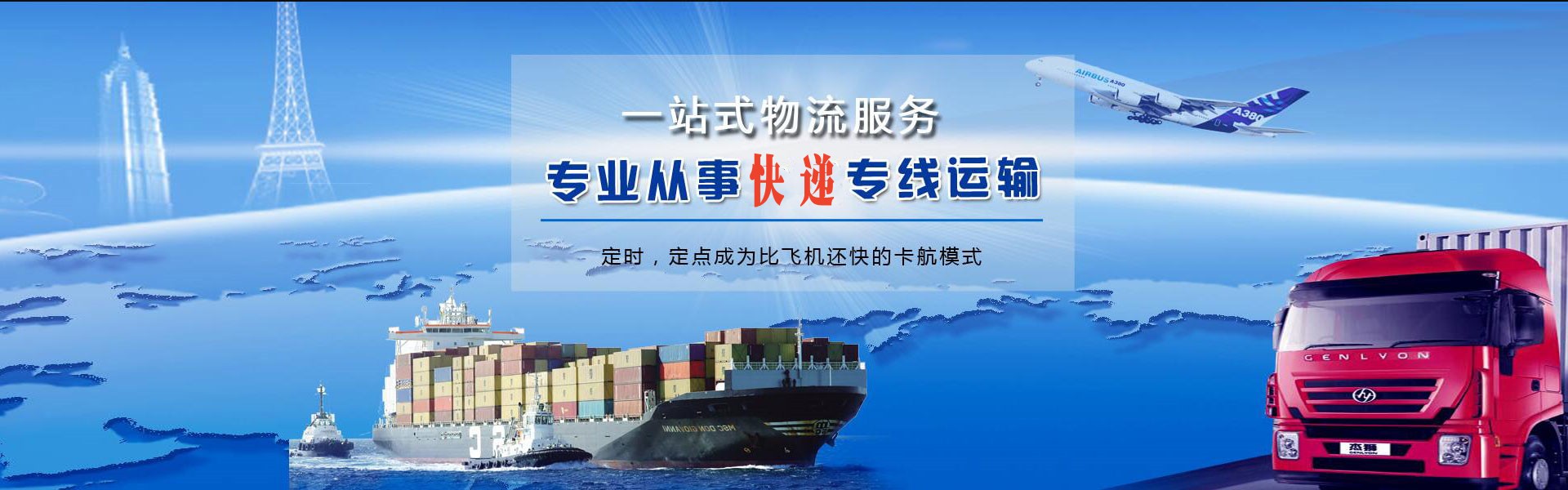 宁晋到丹麦物流公司-宁晋至丹麦物流专线-宁晋空运到丹麦-优时通物流有限公司