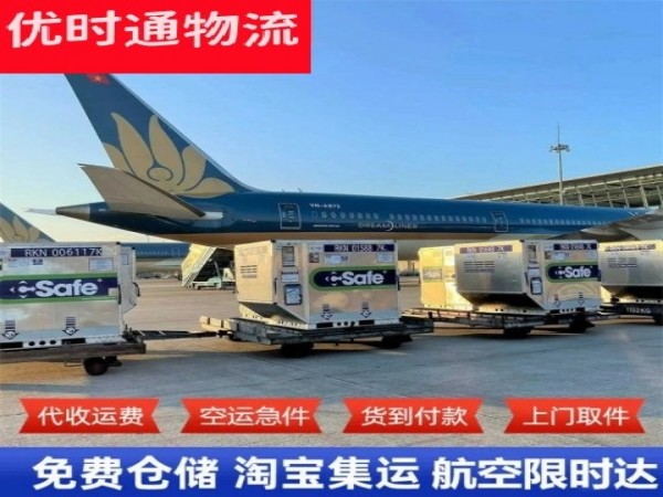 宁晋到丹麦空运加急专线